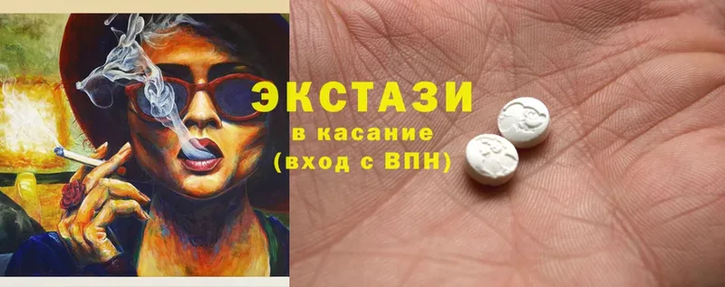 ЭКСТАЗИ 300 mg Безенчук