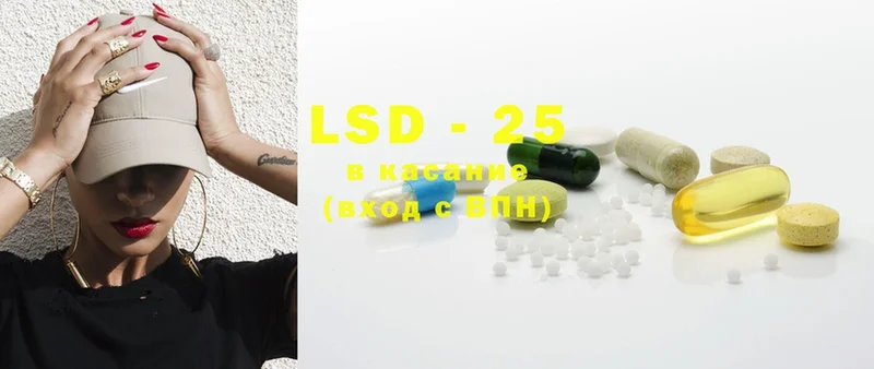 Лсд 25 экстази ecstasy  ссылка на мегу ТОР  Безенчук  как найти закладки 